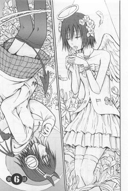 Page 146 of Imouto! Android Vol.1