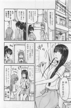 Page 175 of Imouto! Android Vol.1
