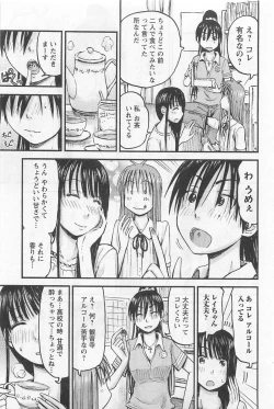 Page 178 of Imouto! Android Vol.1
