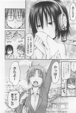 Page 47 of Imouto! Android Vol.1