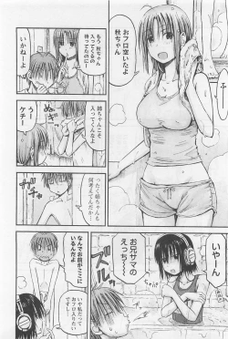 Page 59 of Imouto! Android Vol.1