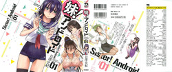 [Shiki Tanisawa] Imouto! Android Vol.1