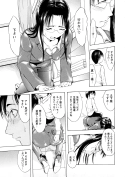 Page 54 of Kakusei Aido