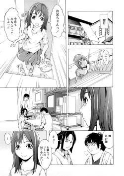 Page 98 of Kakusei Aido