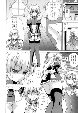 Page 96 of Shunyuu Yuugi