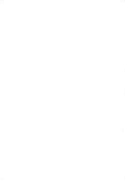 Page 2 of Etsuraku Kannou Emaki