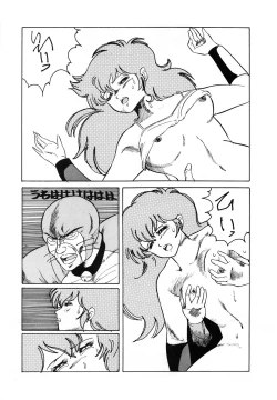 Page 76 of Etsuraku Kannou Emaki