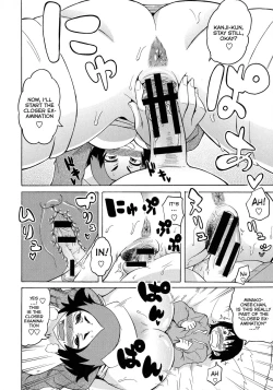 Page 12 of Amuro Clinic e Youkoso! | Welcome To The Amuro Clinic!