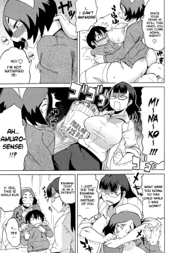 Page 19 of Amuro Clinic e Youkoso! | Welcome To The Amuro Clinic!