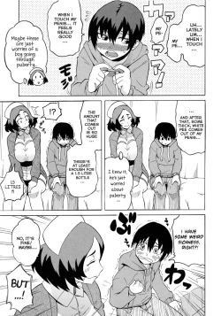 Page 3 of Amuro Clinic e Youkoso! | Welcome To The Amuro Clinic!