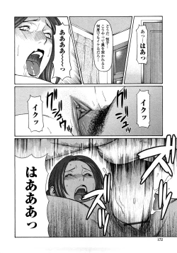 Page 171 of Etsuraku no Tobira - The Door of Sexual Pleasure