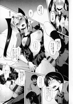 Page 101 of Hatsujo Lovers