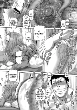 Page 203 of ONE★MOE