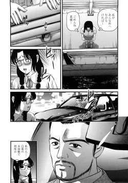 Page 143 of Ingyaku no Rasen - Spiral of Indecent Oppresses