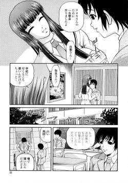 Page 36 of Ingyaku no Rasen - Spiral of Indecent Oppresses