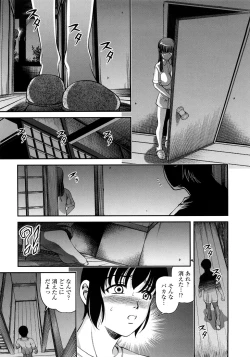 Page 58 of Ingyaku no Rasen - Spiral of Indecent Oppresses