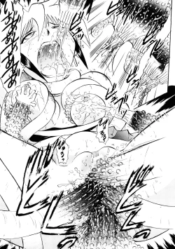 Page 60 of Seisui Senshi Saint Shower