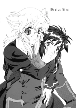 Page 15 of Mobius Wing