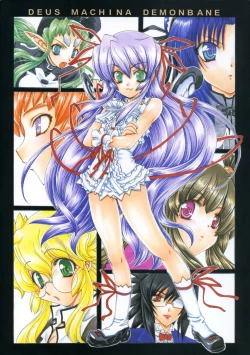 Page 20 of Mobius Wing