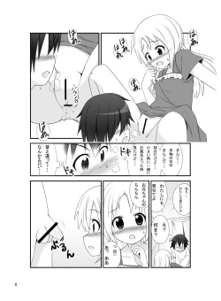 Page 7 of SisCon