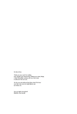 Page 30 of Unmei no Hito