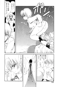 Page 127 of Jugonji Hyourei no Shou