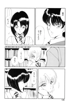 Page 137 of Jugonji Hyourei no Shou