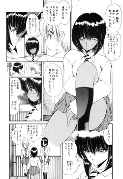 Page 171 of Jugonji Hyourei no Shou