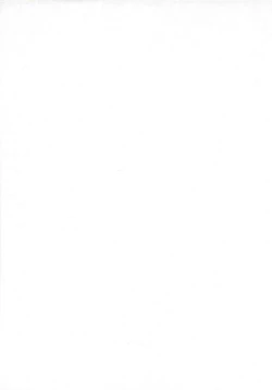 Page 186 of Jugonji Hyourei no Shou