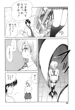 Page 27 of Jugonji Hyourei no Shou
