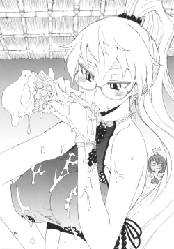 Page 15 of Glasses Black +