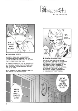 Page 3 of Glasses Black +