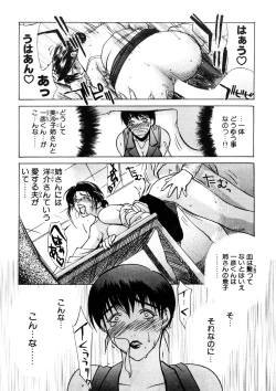 Page 26 of Zoku Enbo