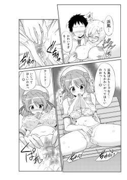 Page 16 of Hamakazechan to
