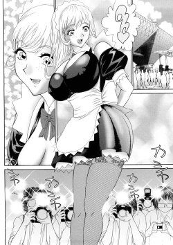 Page 105 of Hitozuma Katei Kyoushi Ritsuko