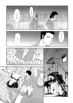 Page 116 of Hitozuma Katei Kyoushi Ritsuko