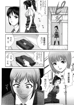 Page 137 of Hitozuma Katei Kyoushi Ritsuko