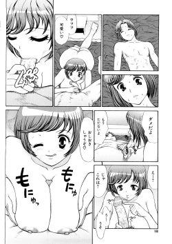 Page 169 of Hitozuma Katei Kyoushi Ritsuko