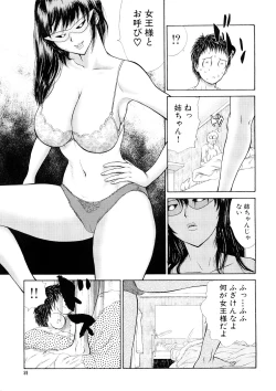 Page 62 of Hitozuma Katei Kyoushi Ritsuko