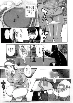 Page 136 of Yosuteinu Haihin Shuu I