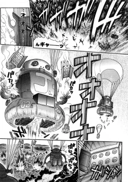 Page 152 of Yosuteinu Haihin Shuu I