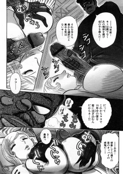 Page 167 of Yosuteinu Haihin Shuu I