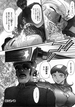 Page 175 of Yosuteinu Haihin Shuu I