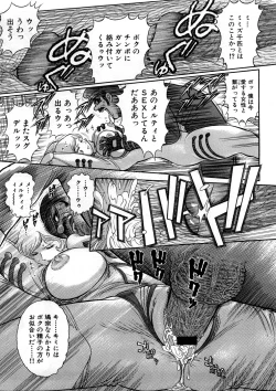 Page 186 of Yosuteinu Haihin Shuu I