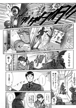 Page 187 of Yosuteinu Haihin Shuu I