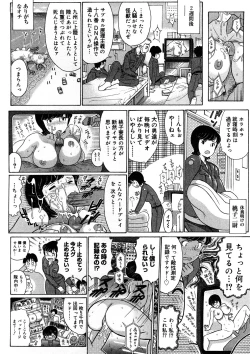 Page 41 of Yosuteinu Haihin Shuu I