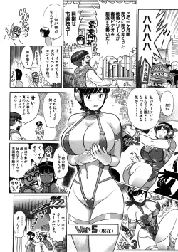 Page 51 of Yosuteinu Haihin Shuu I