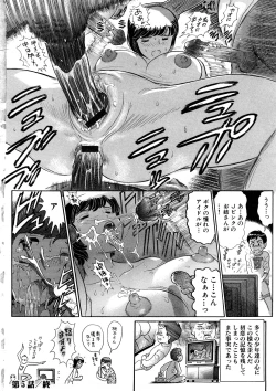 Page 63 of Yosuteinu Haihin Shuu I