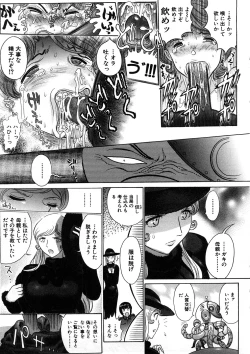 Page 98 of Yosuteinu Haihin Shuu I