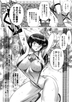 Page 127 of Yosuteinu Haihin Shuu II